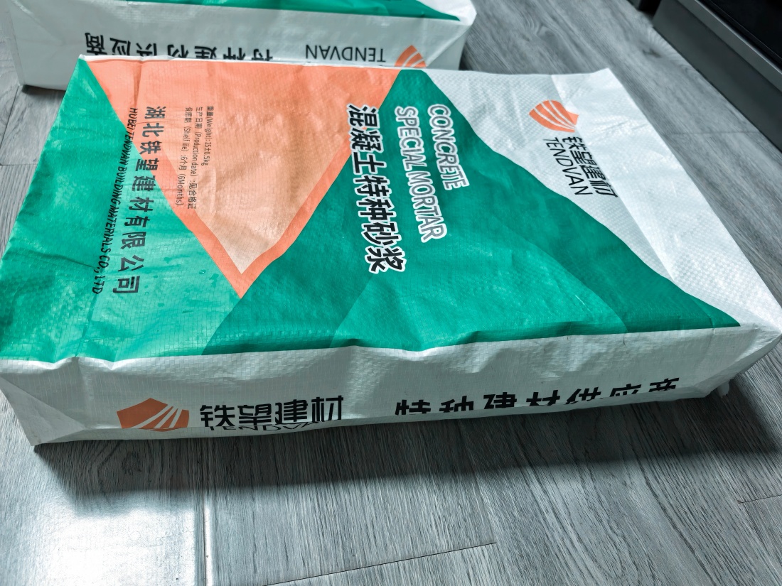 涞水抗裂密实剂